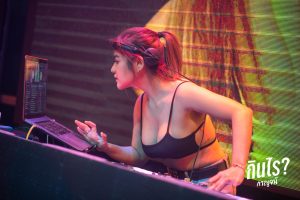 ดีเจอาเปียว 22