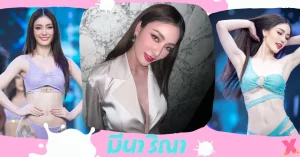 มีนา ริณา มิสแกรนด์ไทยแลนด์ 2023 สาวสวย สุดเซ็กซี่ ที่กำลังฮอตมากในตอนนี้ ห้ามพลาด !!